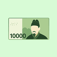 만원 이하