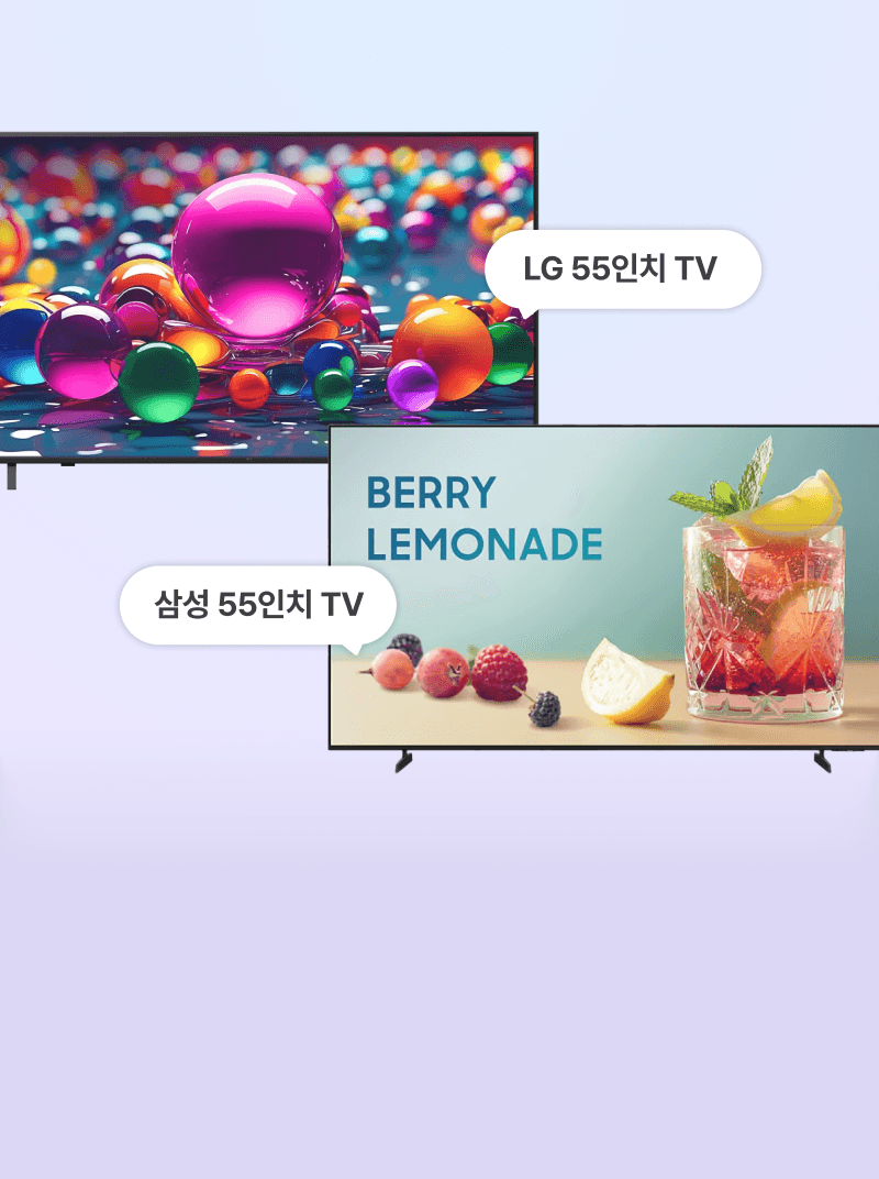 스카이라이프 가전TV 페스티벌