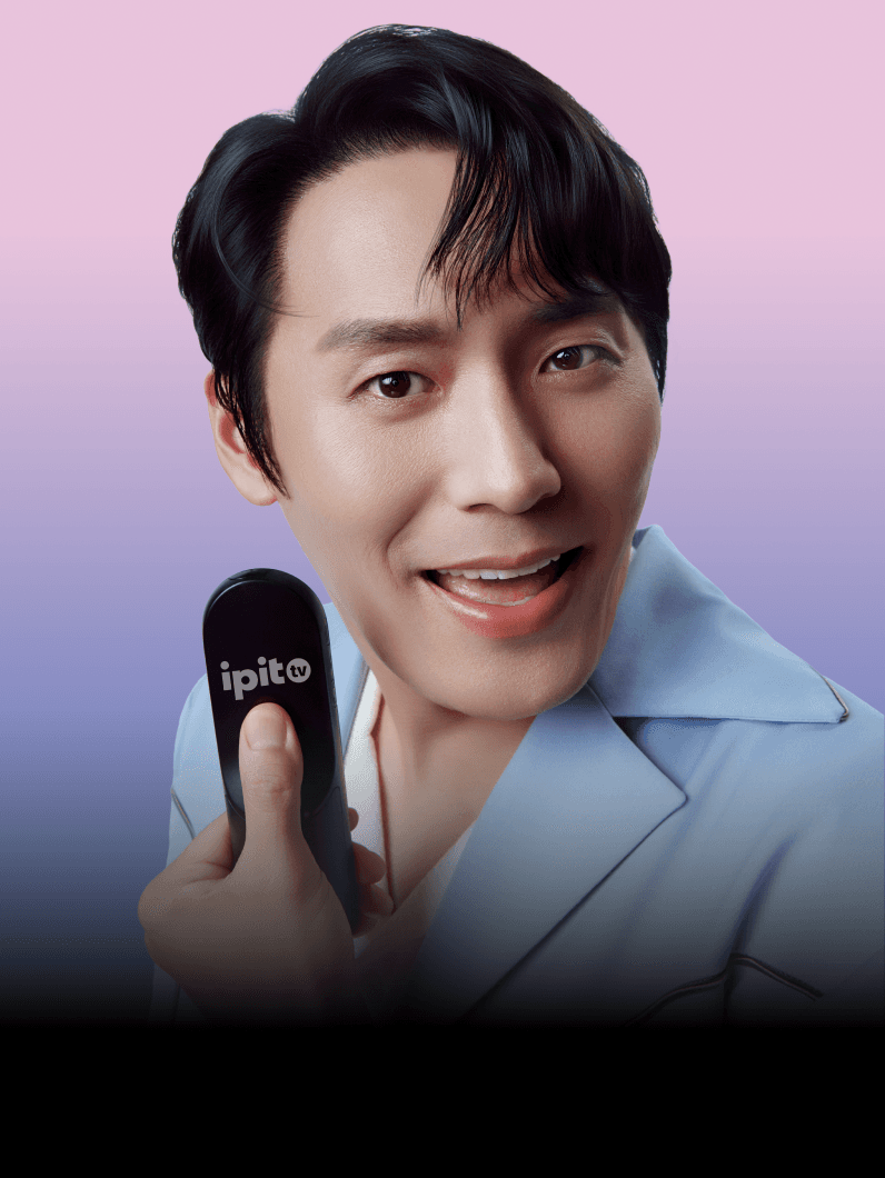 따져보면 확실한 TV, ipit TV
