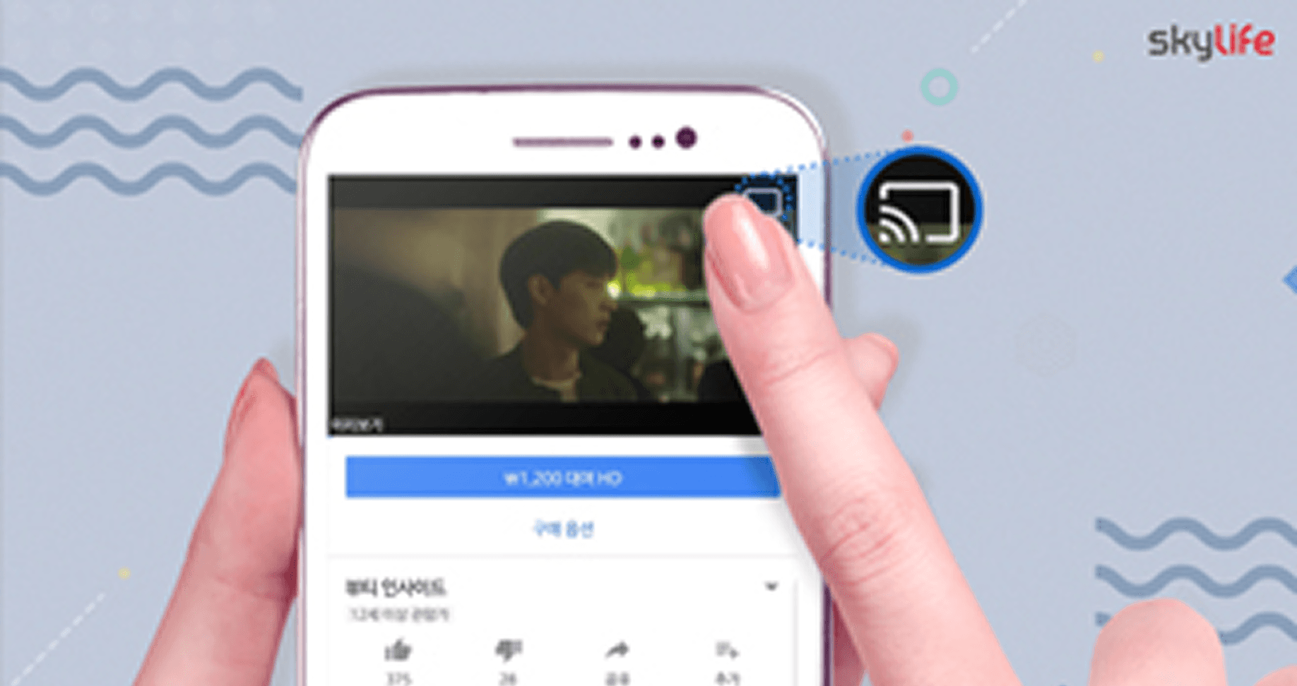 구글 캐스트