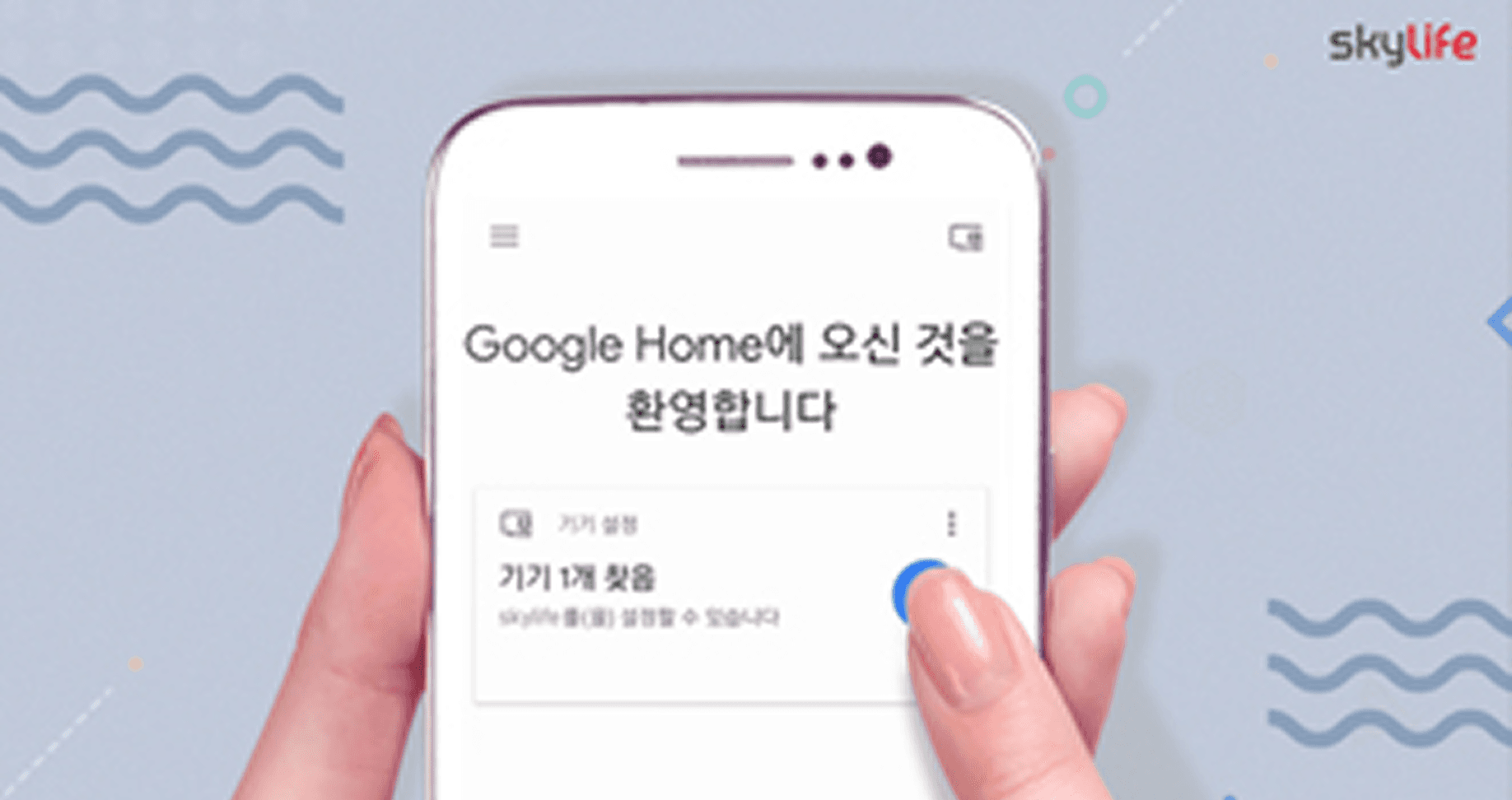 구글 미러