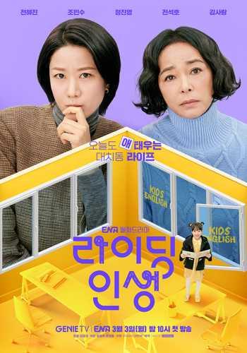 라이딩 인생